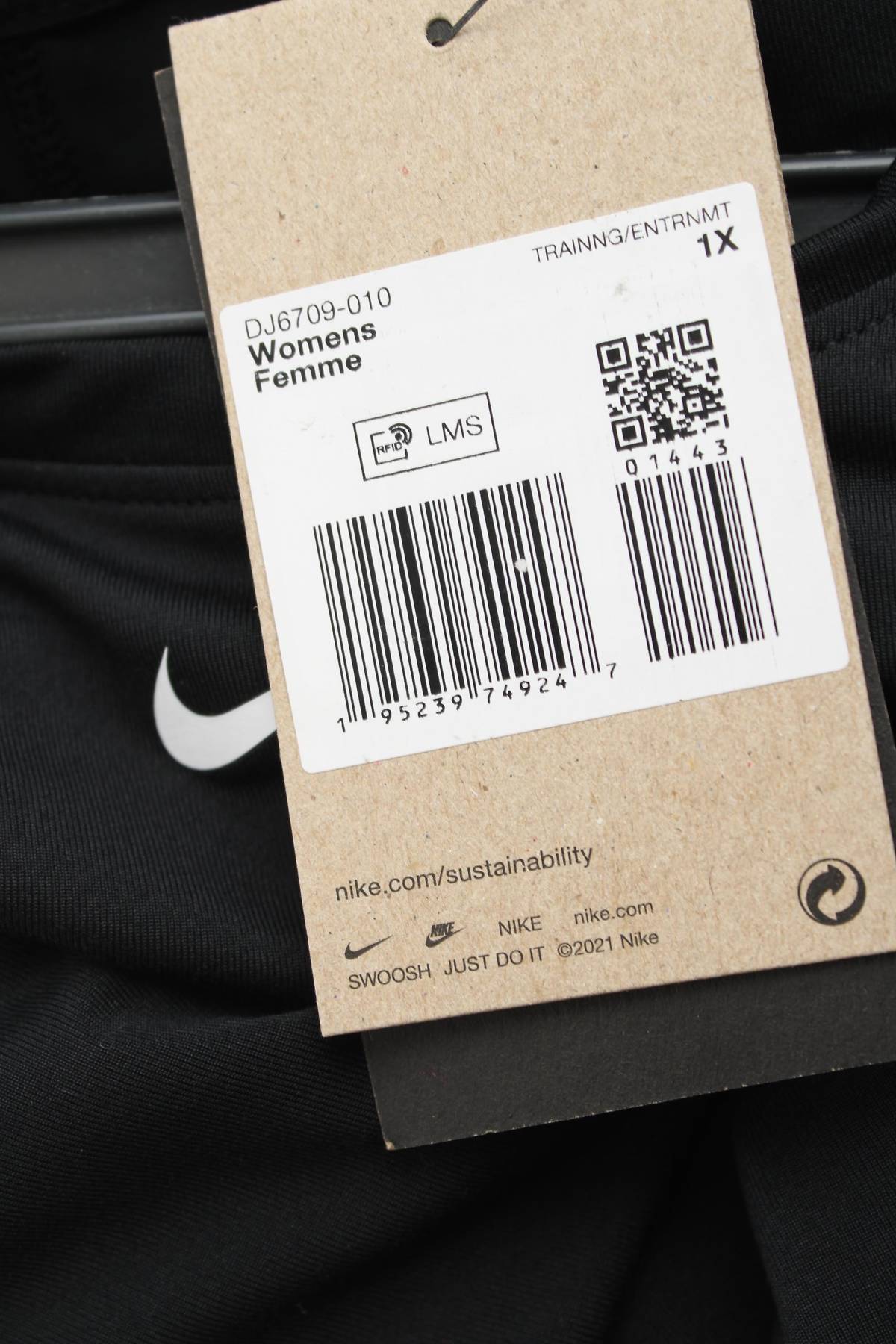 Дамска спортна тениска Nike3