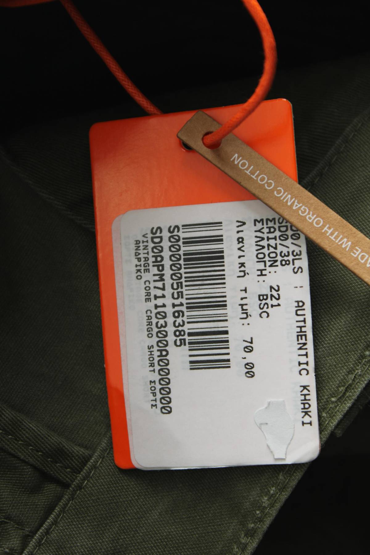 Мъжки къс панталон Superdry3