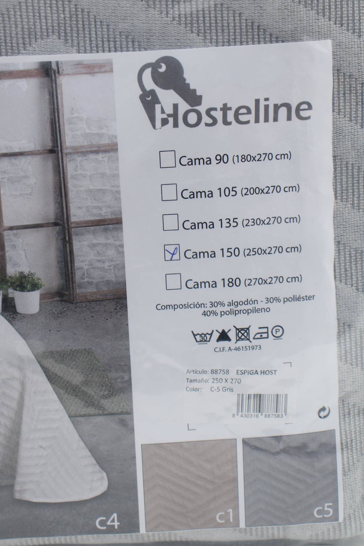 κάλυμμα Hosteline2