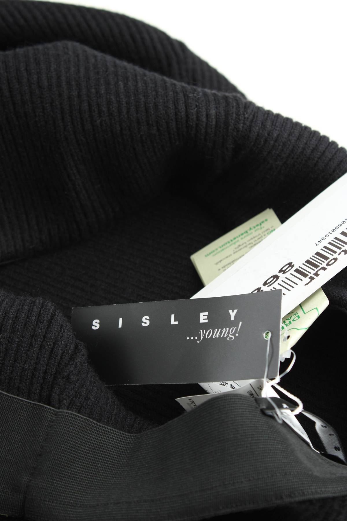 Детска пола Sisley3