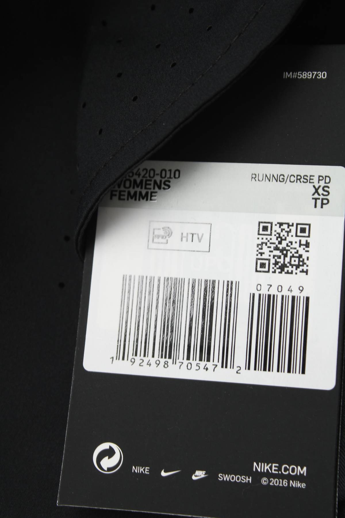 Γυναικεία σορτς Nike3 - Contourshop.gr Γυναικεία σορτς Nike3