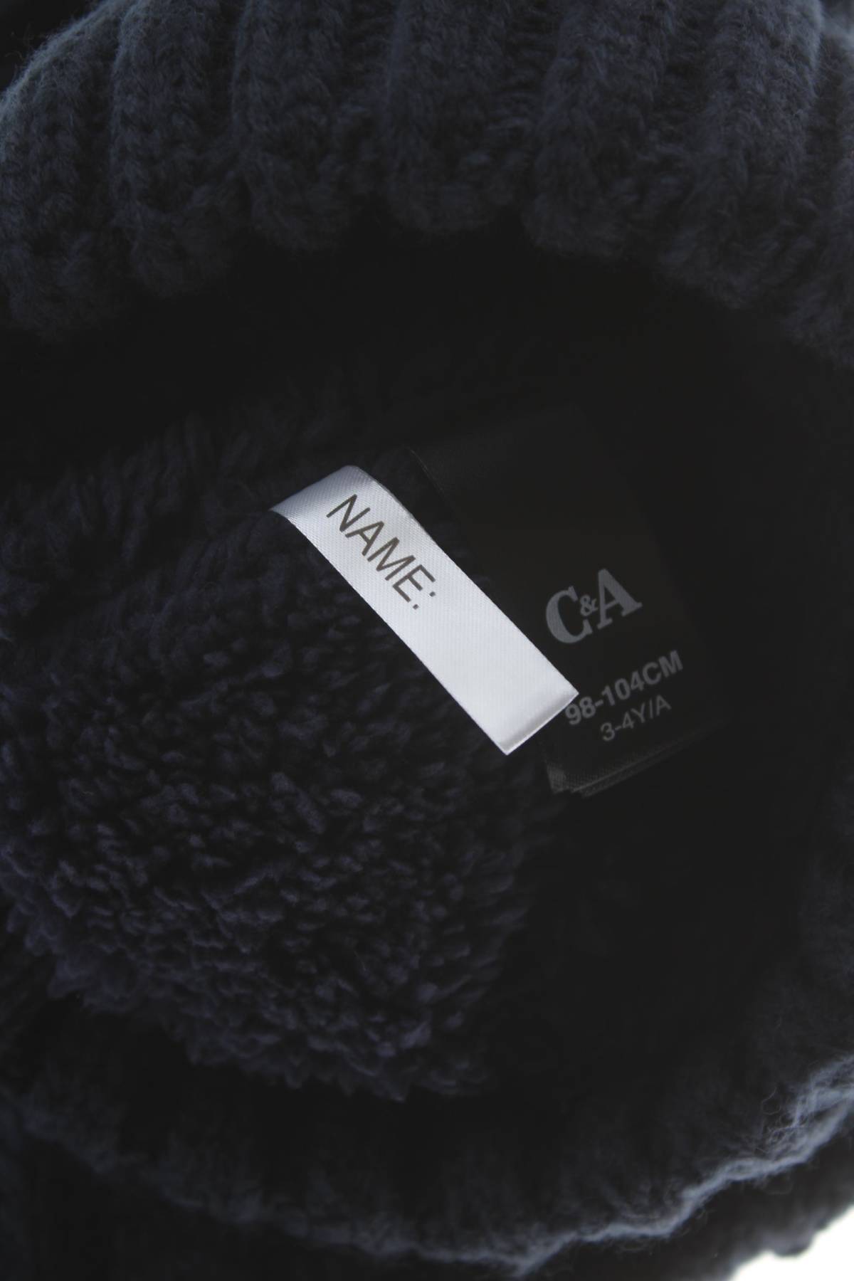 Детски комплект C&A3 - Contour.bg Детски комплект C&A3