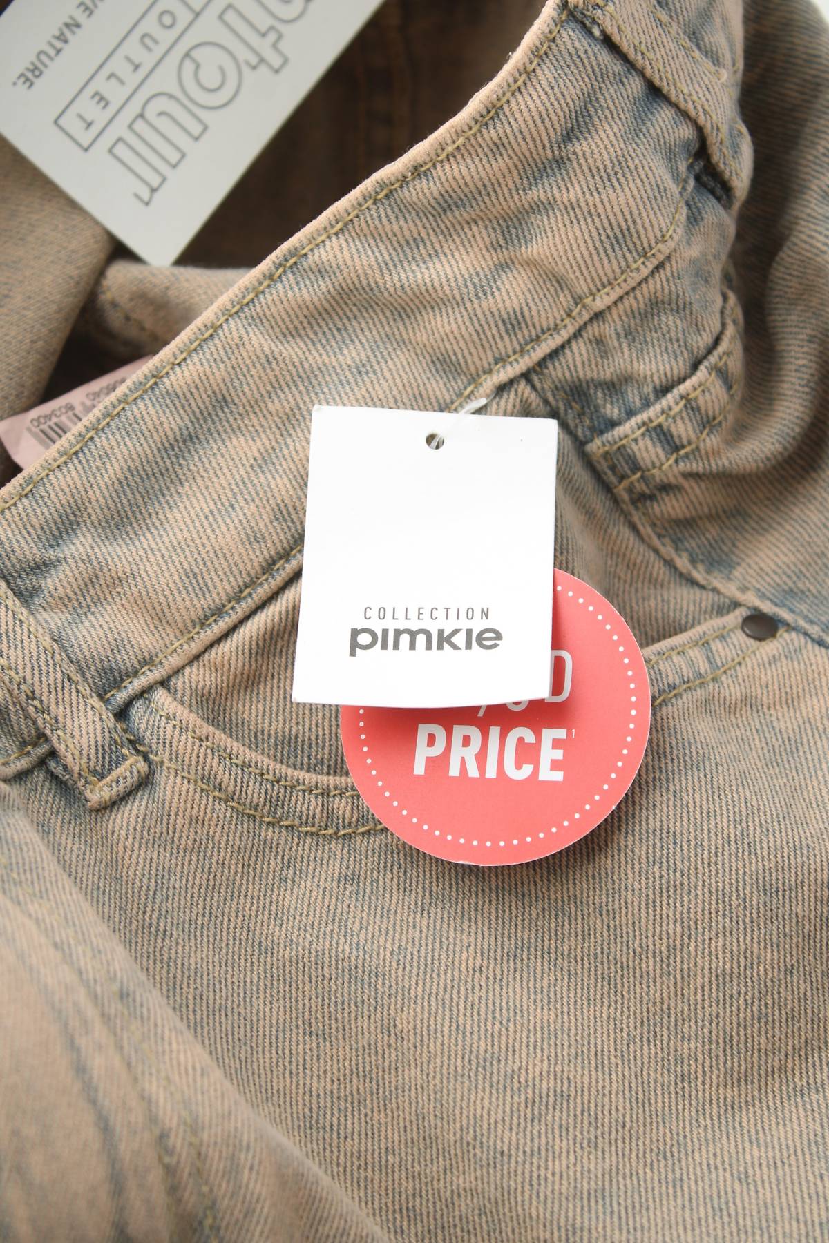 Φούστα Pimkie3