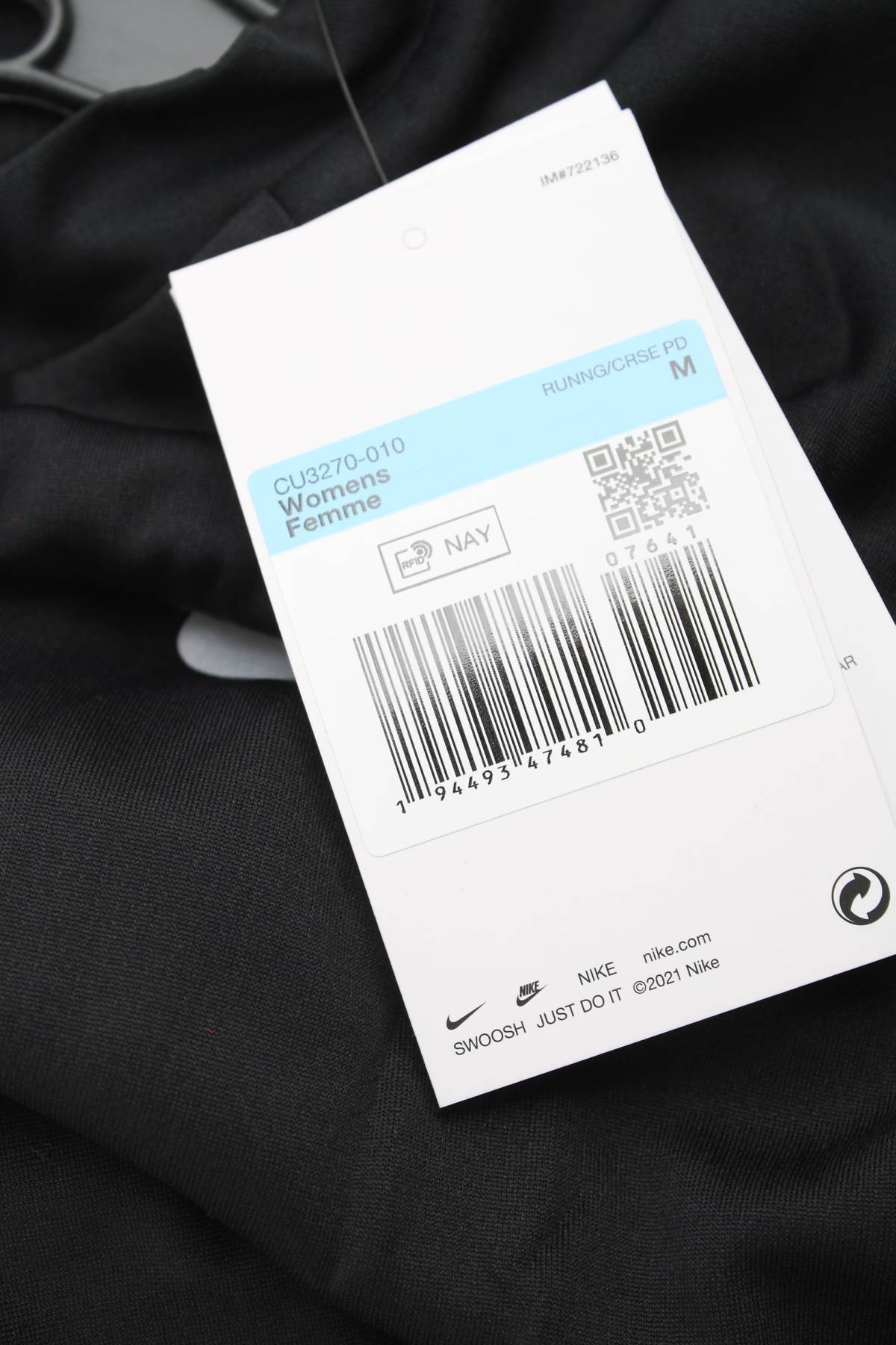 Дамска спортна блуза Nike3 - Contour.bg Дамска спортна блуза Nike3