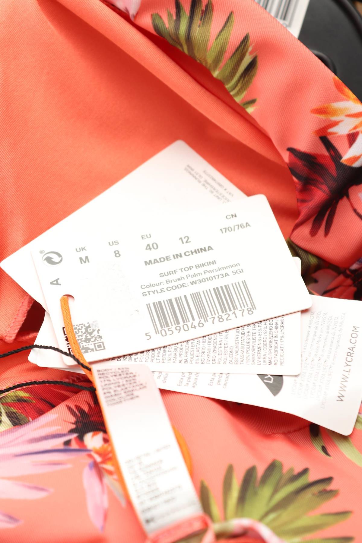 Μαγιό πάνω τμήμα Superdry3