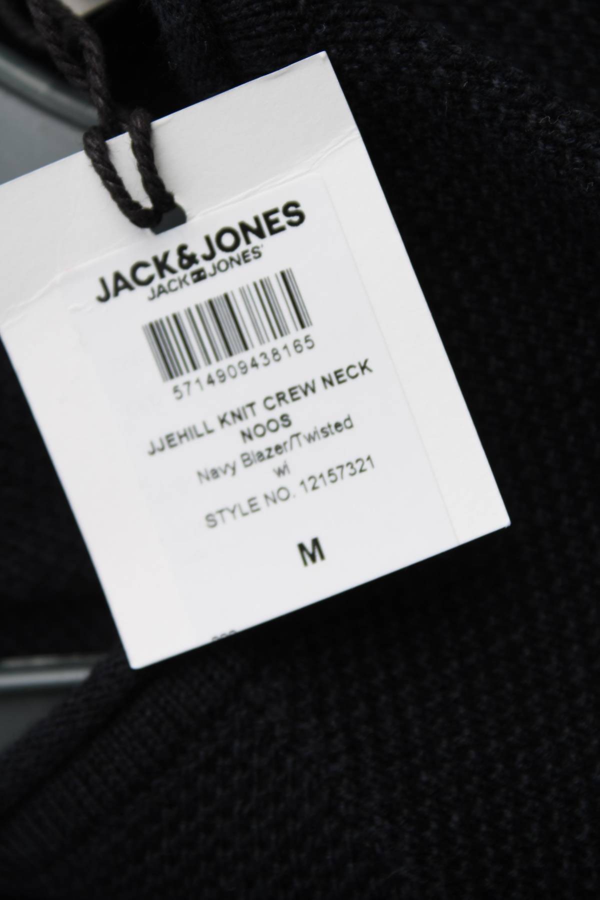 Мъжки пуловер Jack & Jones3