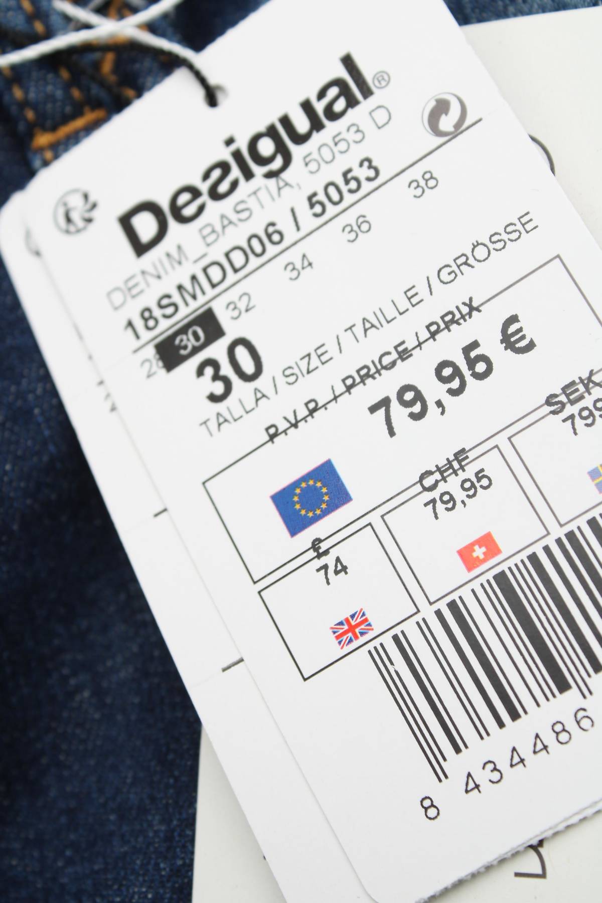 Ανδρικά τζιν σορτσάκια Desigual3 - Contourshop.gr Ανδρικά τζιν σορτσάκια Desigual3