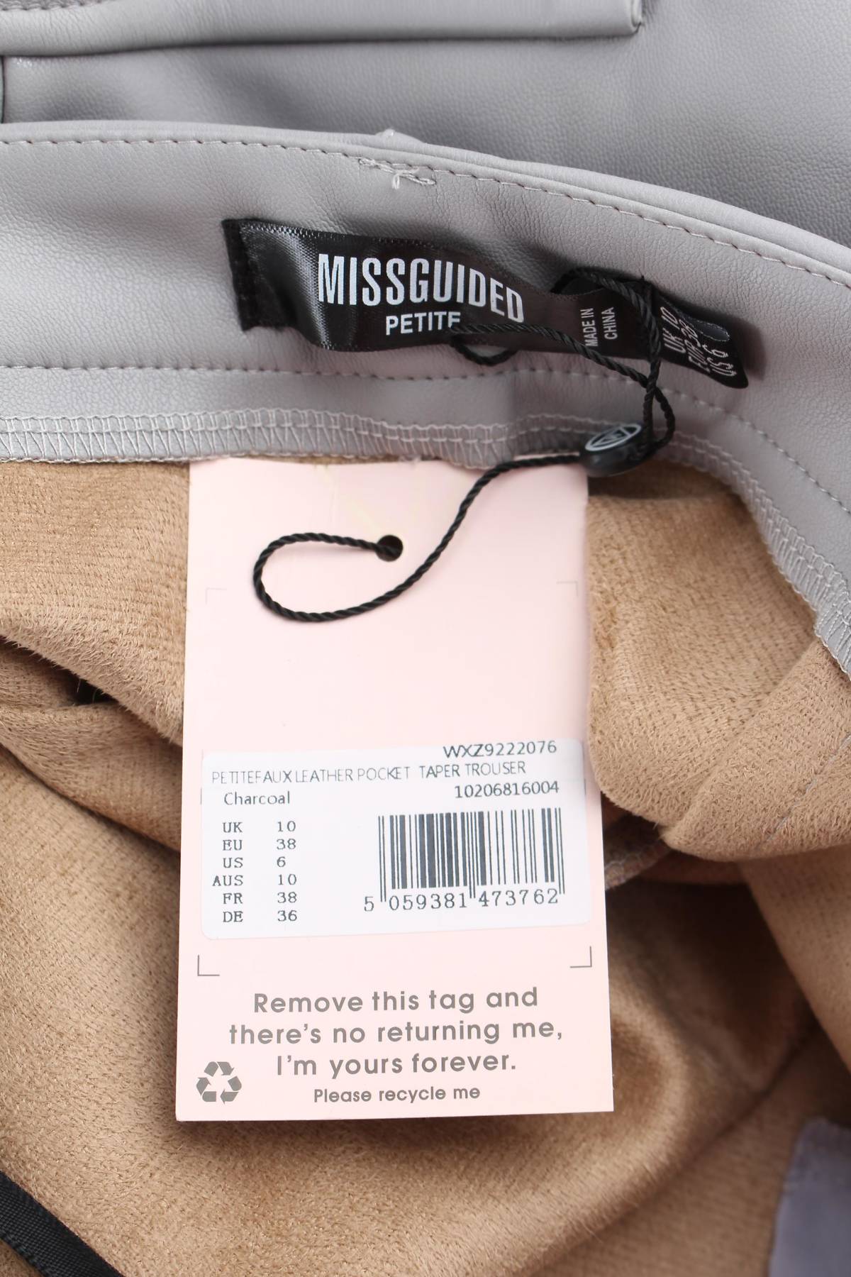 Дамски кожен панталон Missguided3