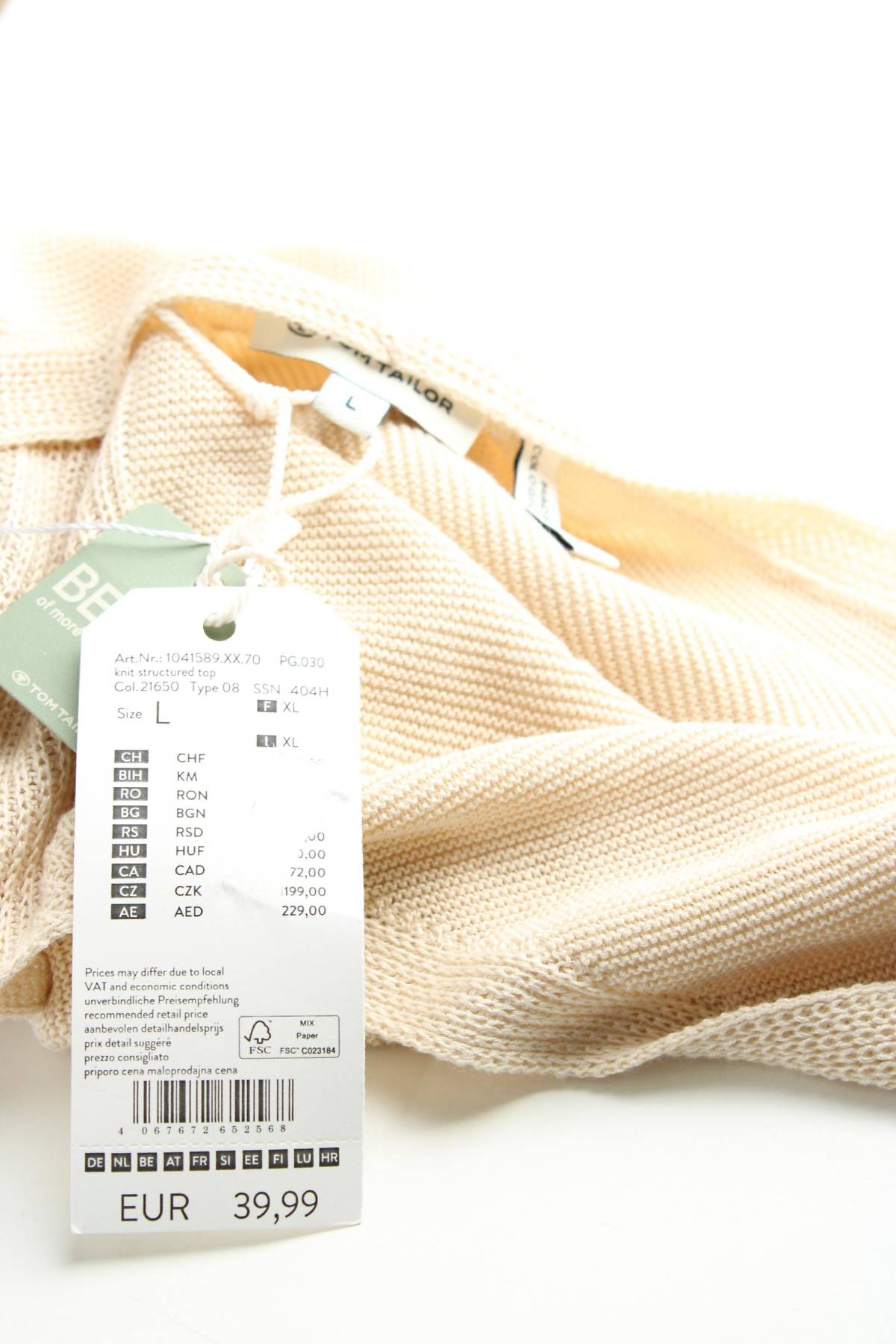 Дамски потник Tom Tailor3