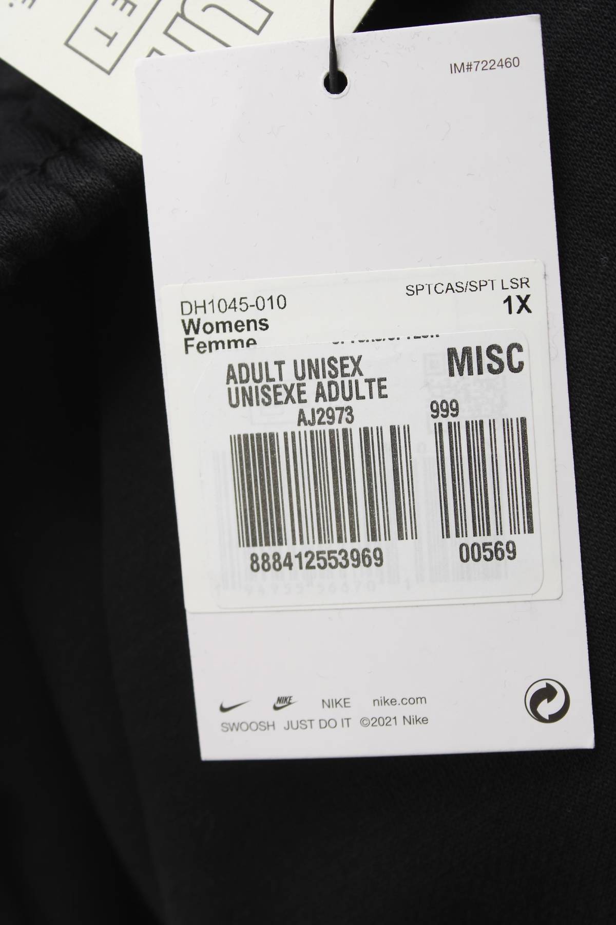 Дамско спортно долнище Nike3 - Contour.bg Дамско спортно долнище Nike3