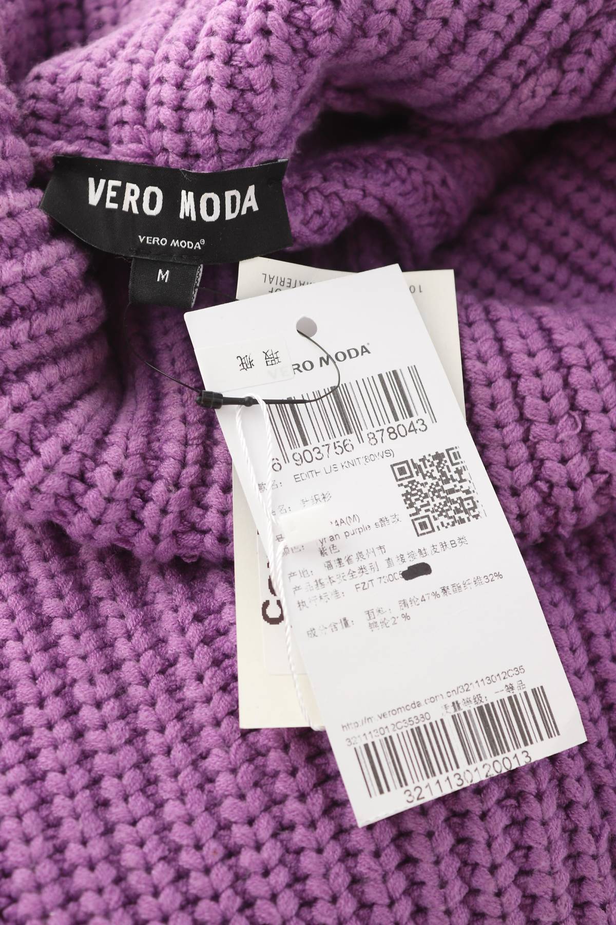 Γυναικείο πουλόβερ Vero Moda3