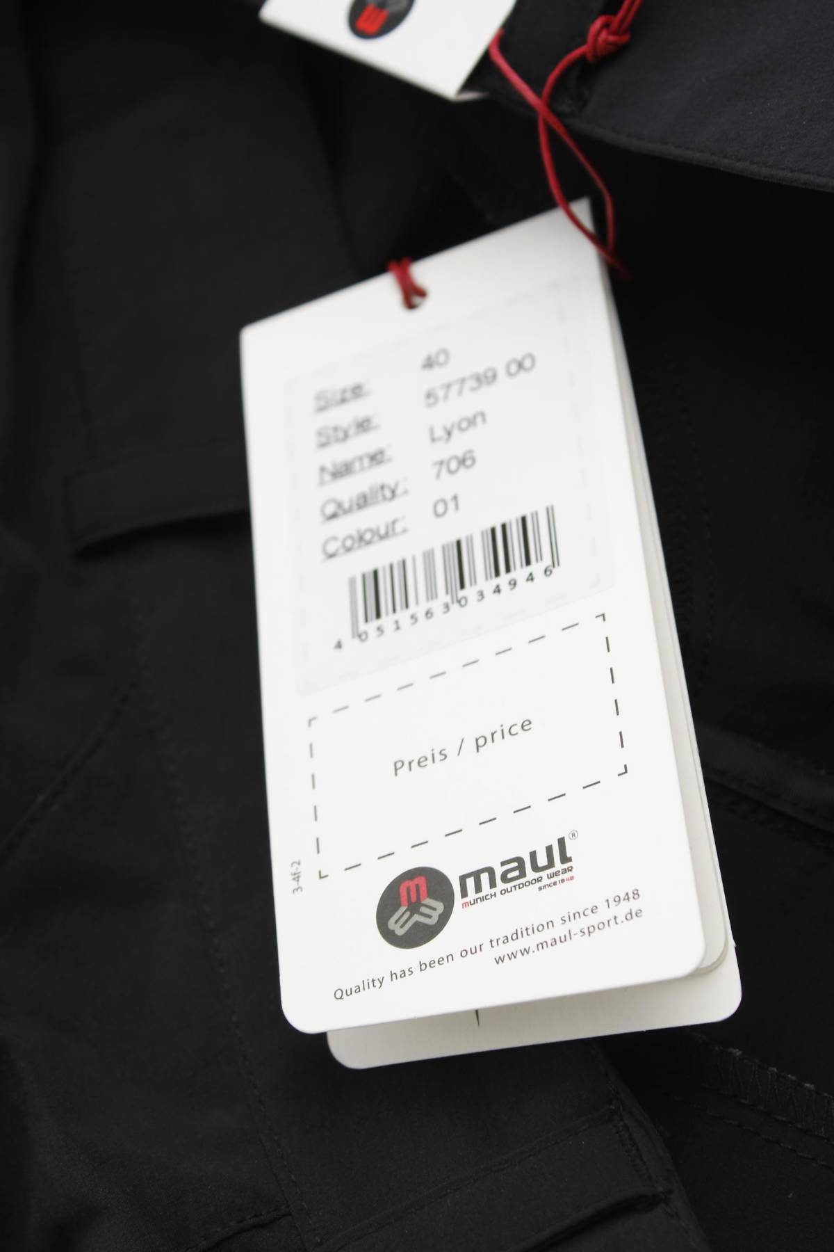 Γυναικείο αθλητικό σορτς Maul3 - Contourshop.gr Γυναικείο αθλητικό σορτς Maul3