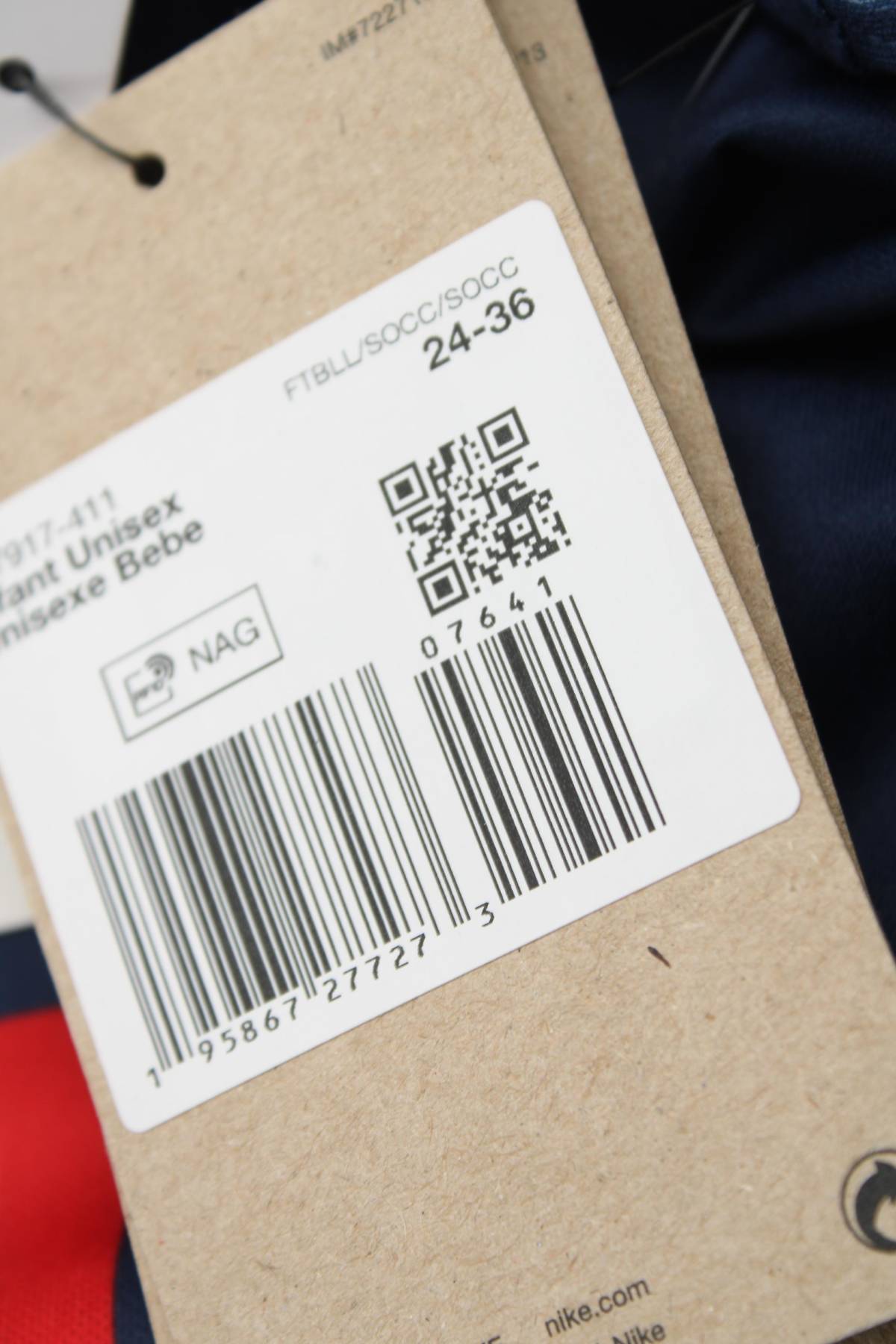 Αθλητική στολή Nike x Paris Saint-Germain5 - Contourshop.gr Αθλητική στολή Nike x Paris Saint-Germain5