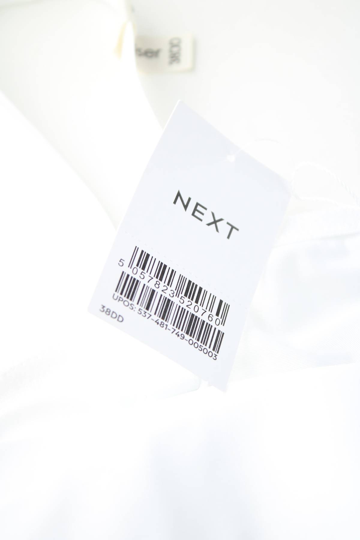 Сутиен Next3