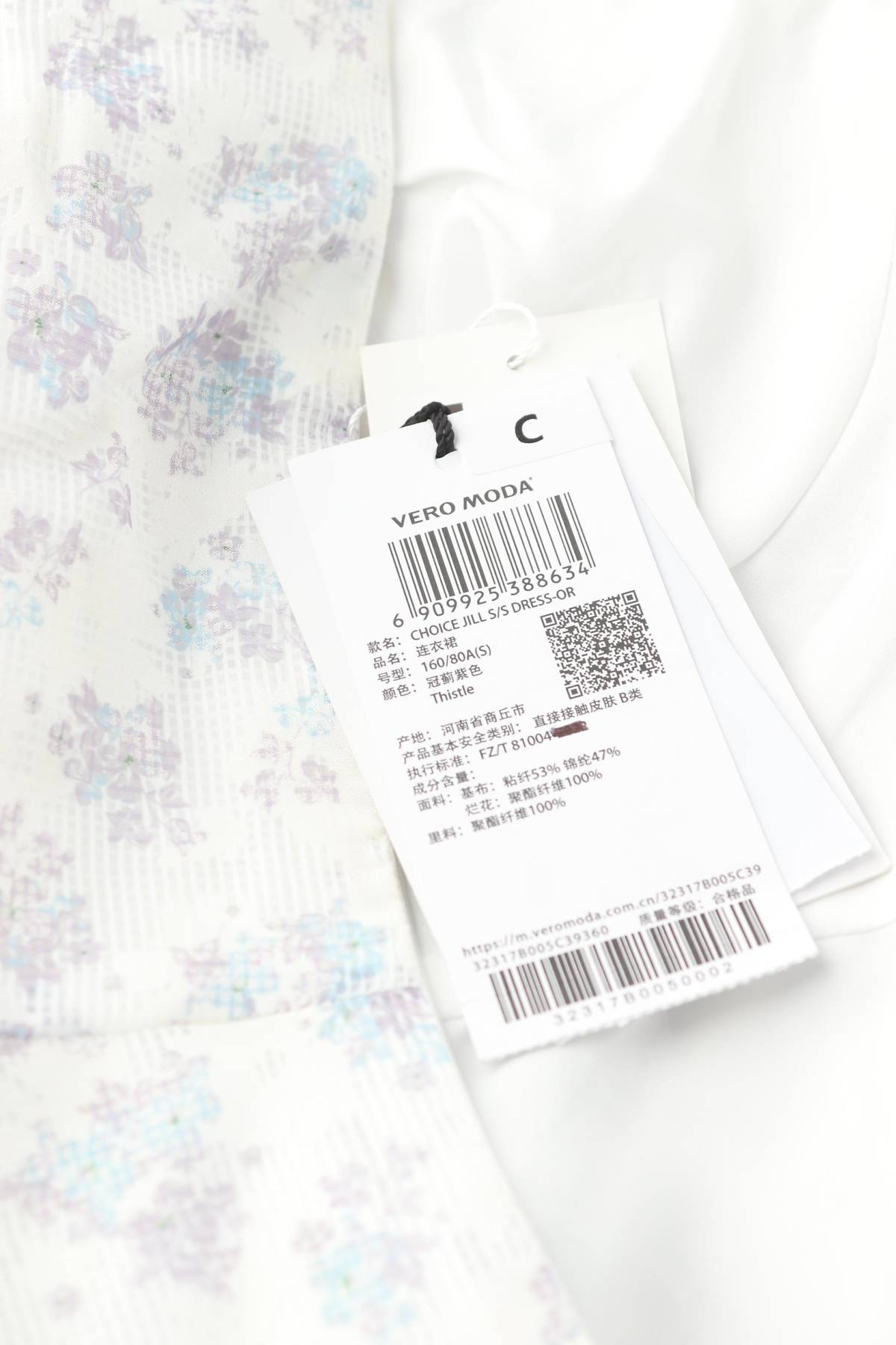 Φορέματα Vero Moda Classic3 - Contourshop.gr Φορέματα Vero Moda Classic3
