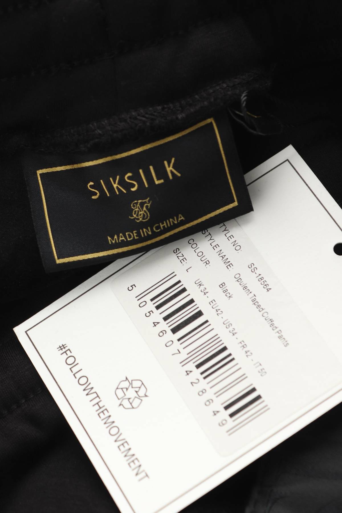 Мъжко спортно долнище SikSilk3