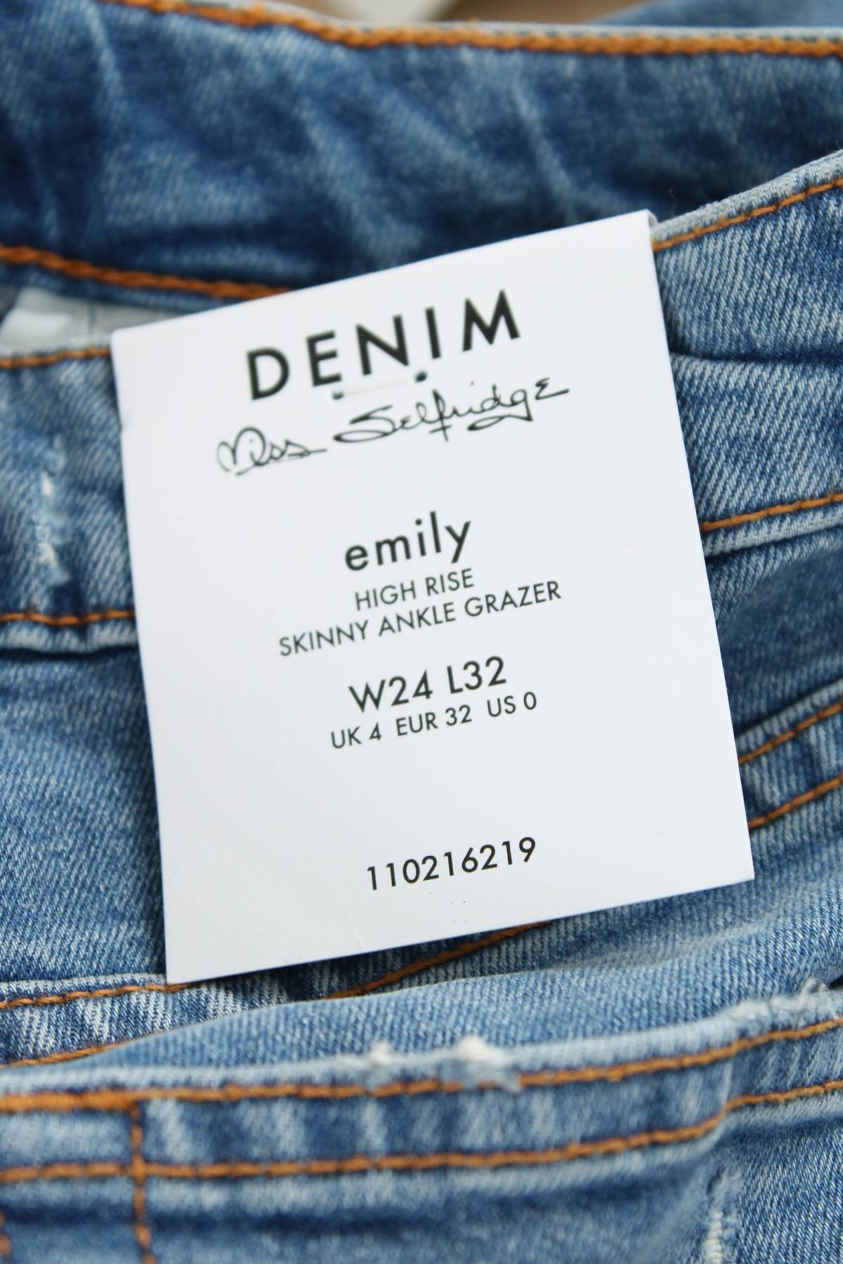 Γυναικεία τζιν Miss Selfridge3