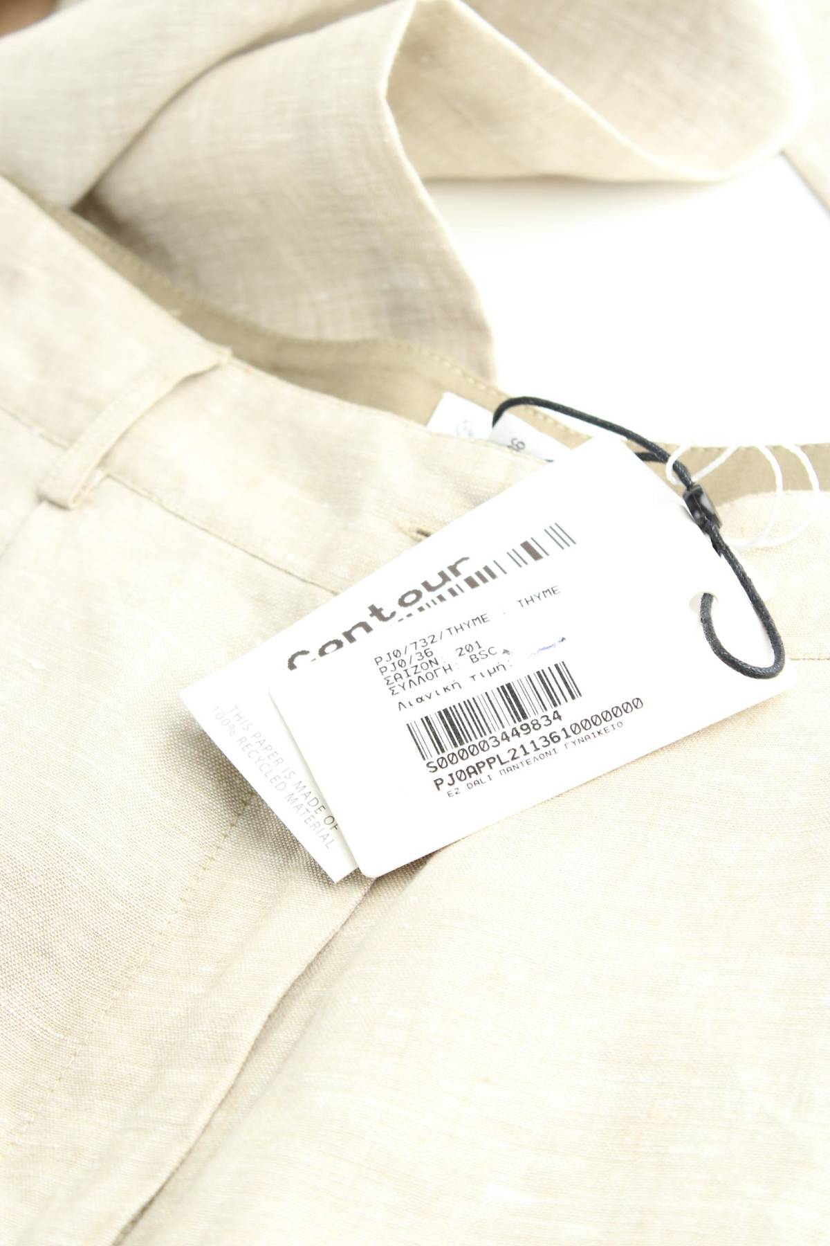 Дамски панталон Pepe Jeans3