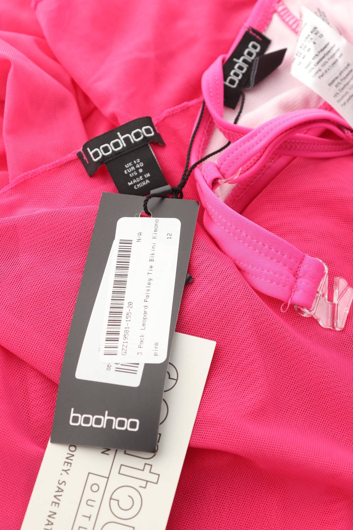 Σετ μαγιό Boohoo3