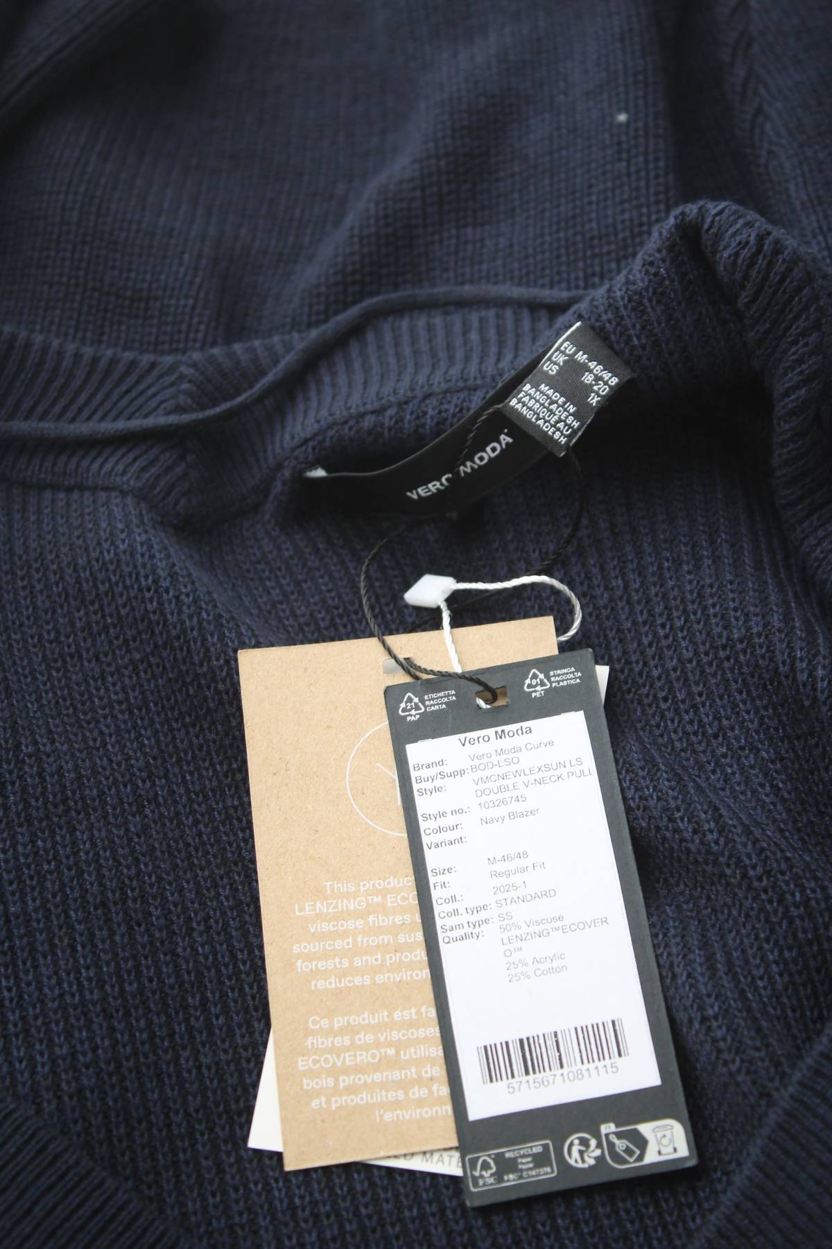 Γυναικείο πουλόβερ Vero Moda3