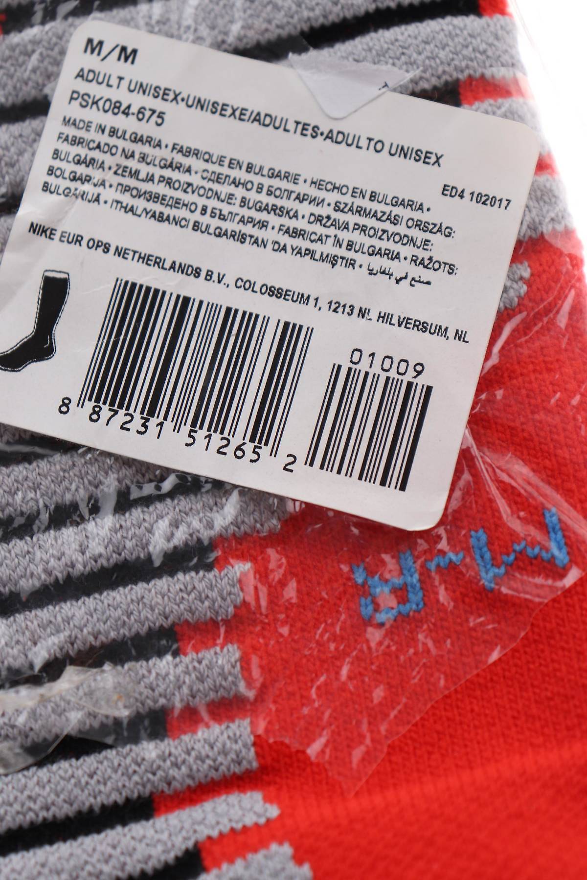 Чорапи Nike3 - Contour.bg Чорапи Nike3