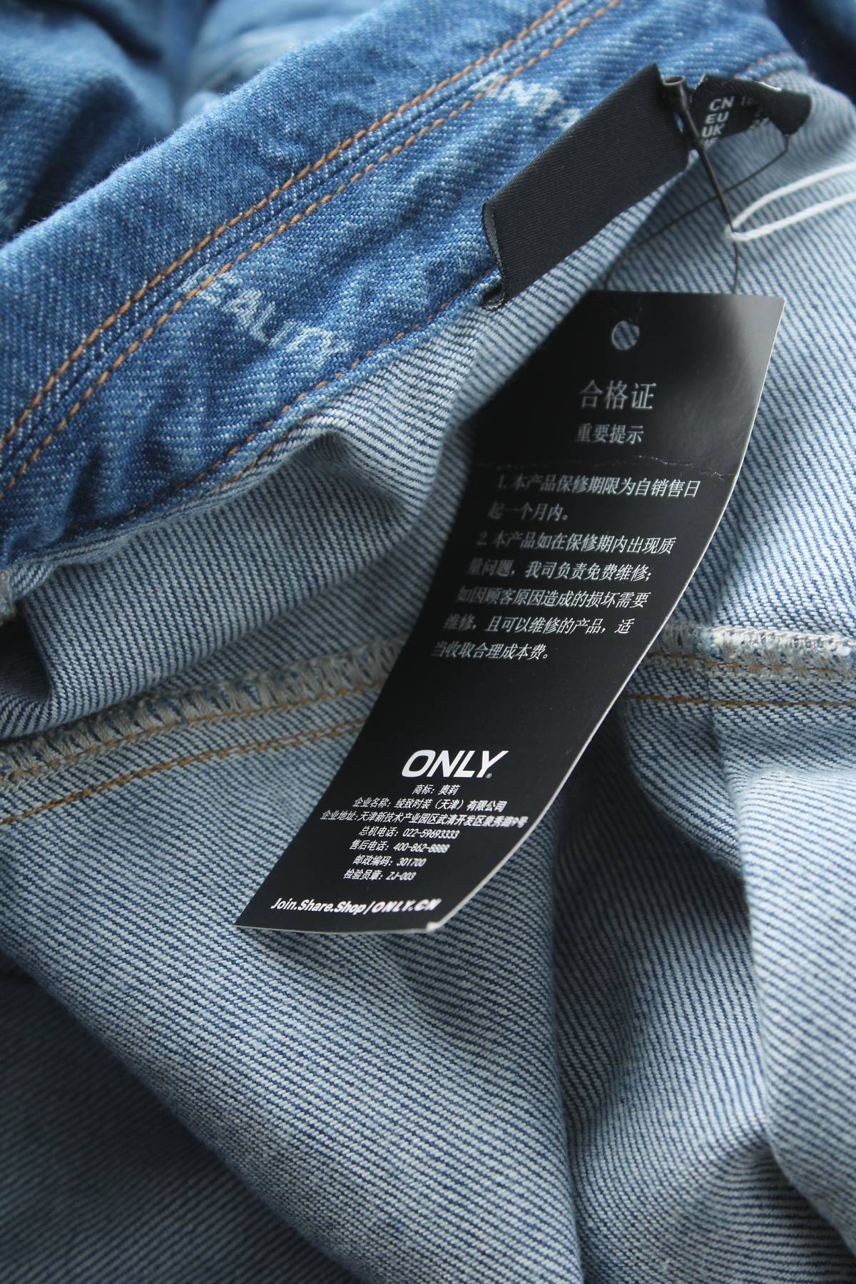 Γυναικεία σαλοπέτα Only3 - Contourshop.gr Γυναικεία σαλοπέτα Only3