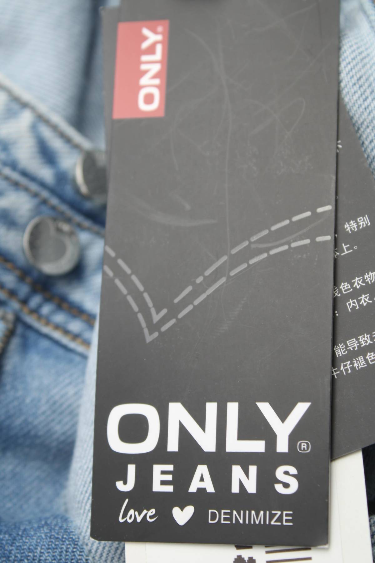 Дамски къси дънки Only Jeans3 - Contour.bg Дамски къси дънки Only Jeans3
