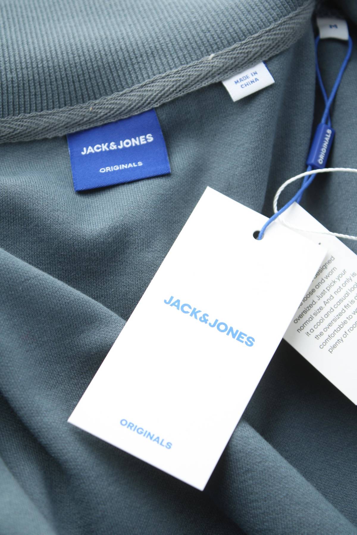 Мъжко спортно горнище Jack & Jones Originals3 - Contour.bg Мъжко спортно горнище Jack & Jones Originals3