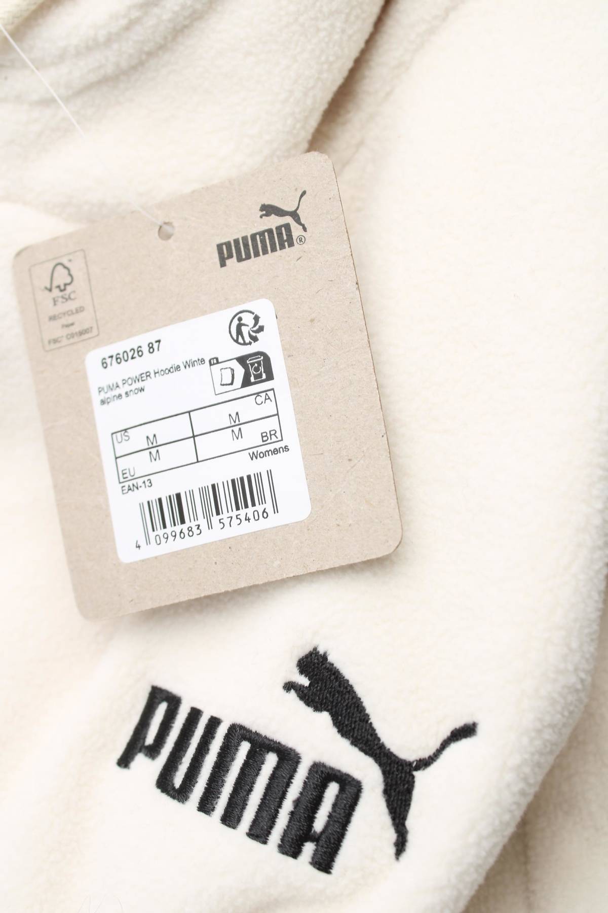 Дамски суичър Puma3