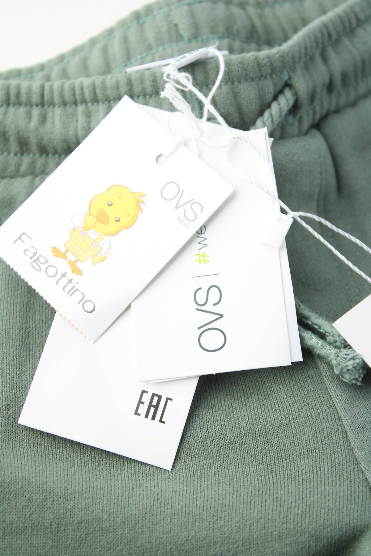 Παιδική κάτω ένδυση Fagottino By Oviesse3