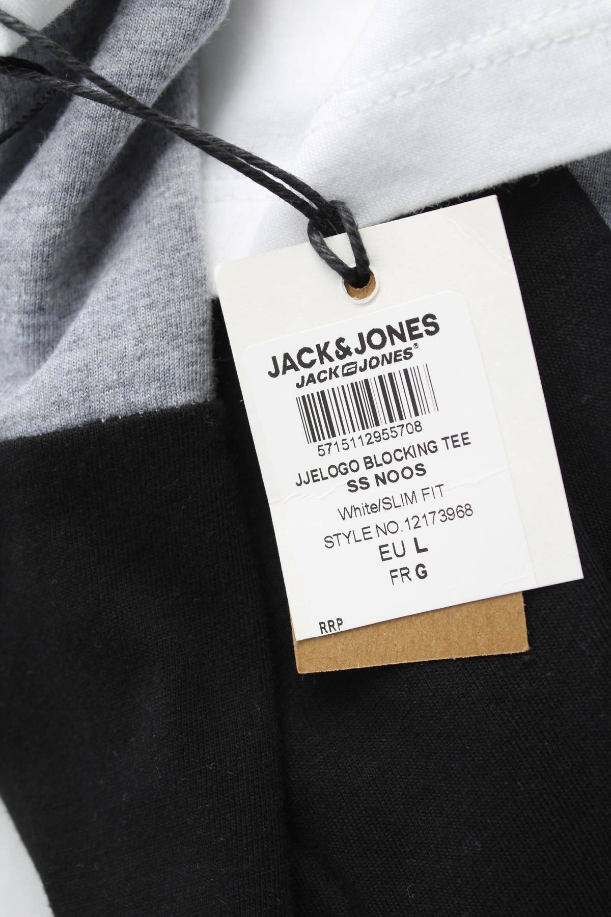 Мъжка тениска Jack & Jones3