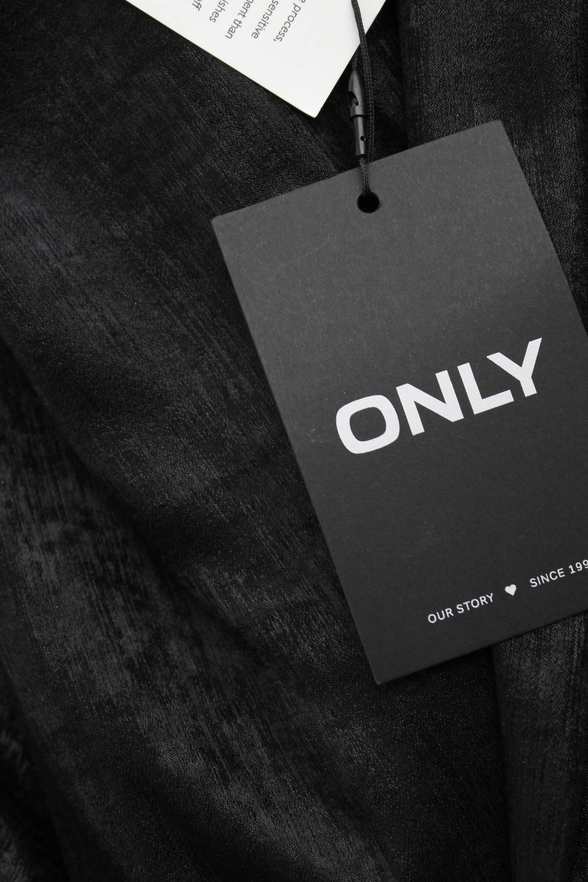 Γυναικείο παντελόνι Only3