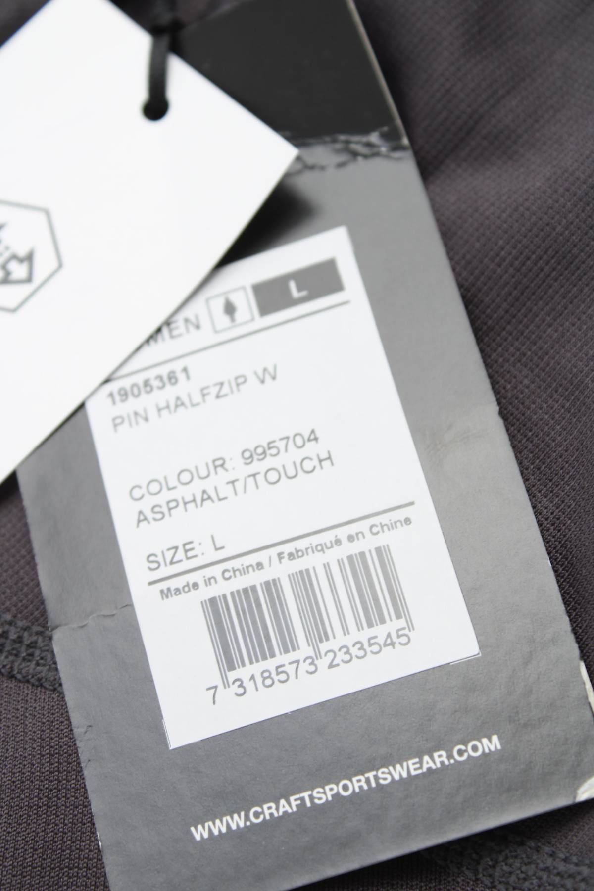 Дамска спортна блуза Craft3