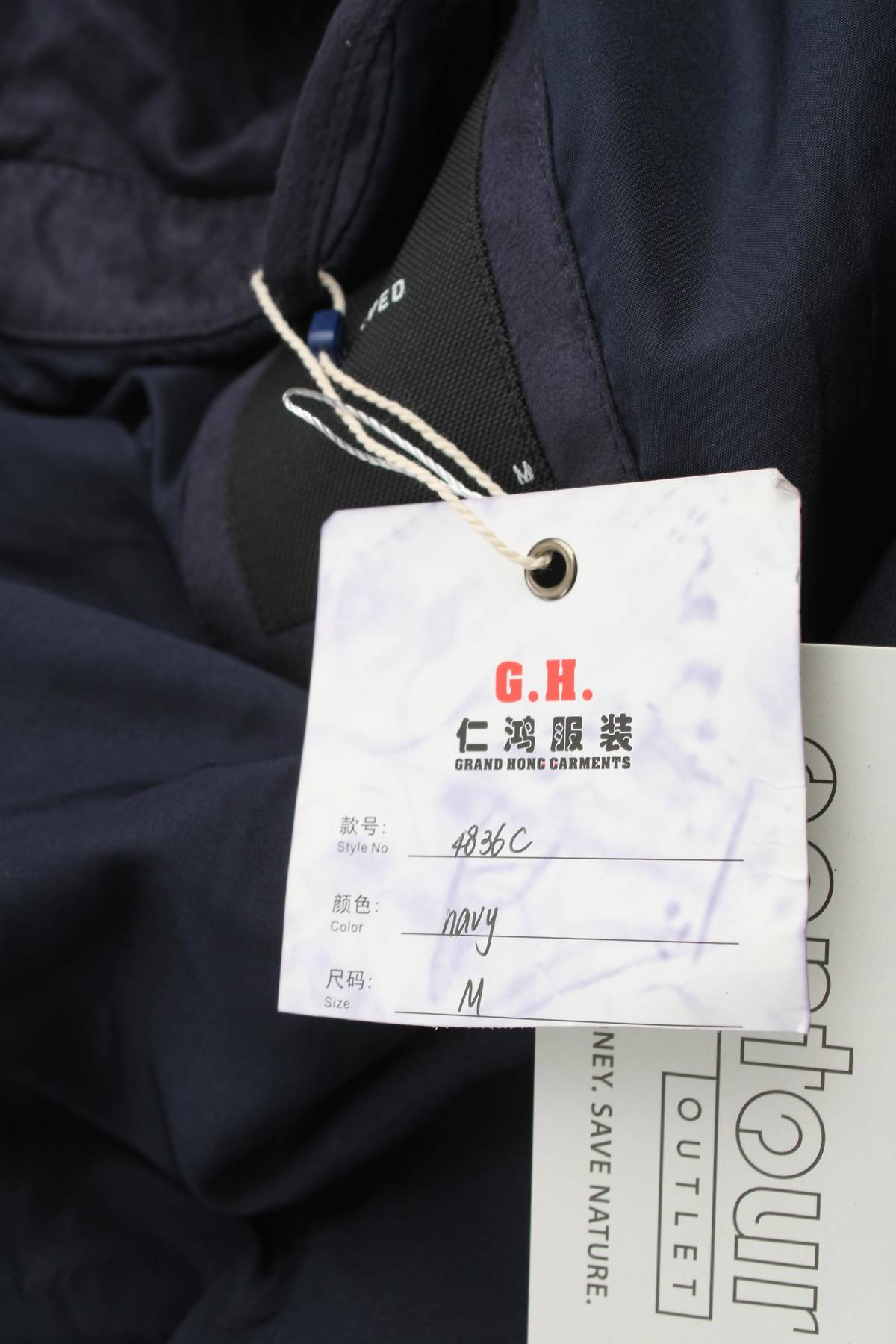 Ανδρικό μπουφάν Reserved4 - Contourshop.gr Ανδρικό μπουφάν Reserved4