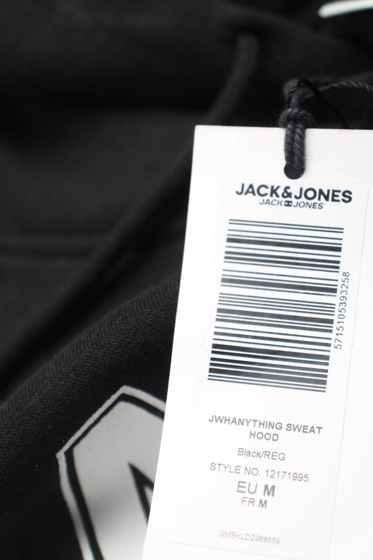 Мъжки суичър Jack & Jones3