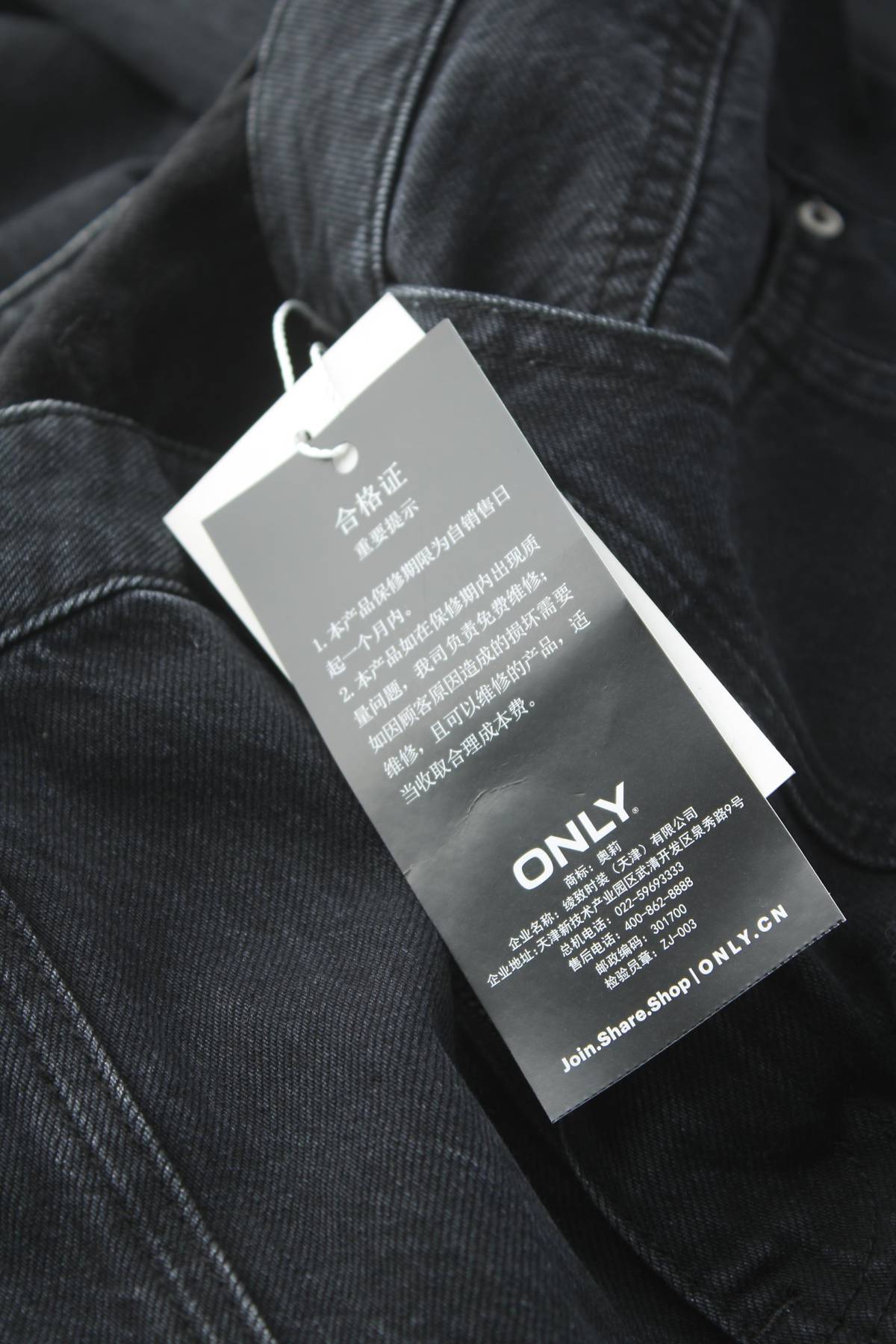 Γυναικεία τζιν Only Jeans3