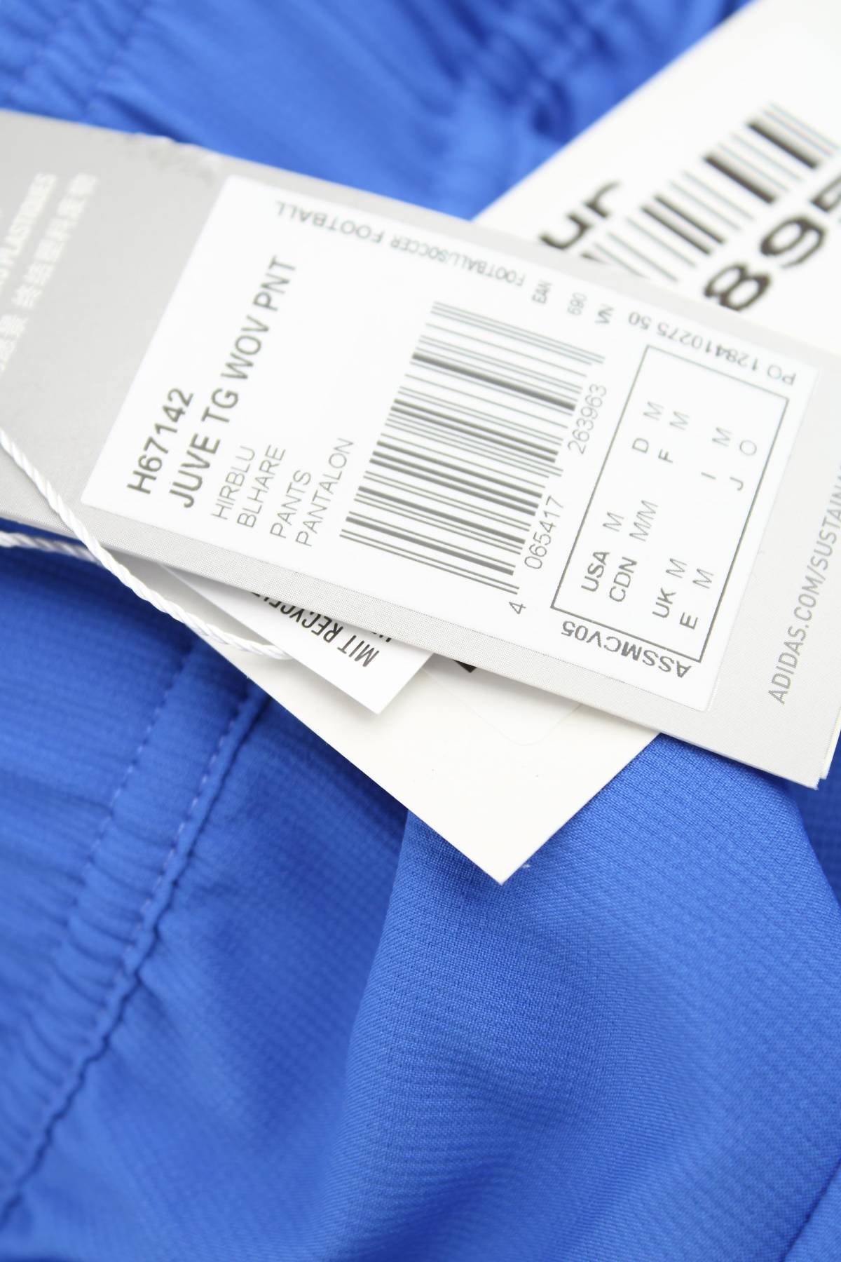 Мъжко спортно долнище Adidas4 - Contour.bg Мъжко спортно долнище Adidas4