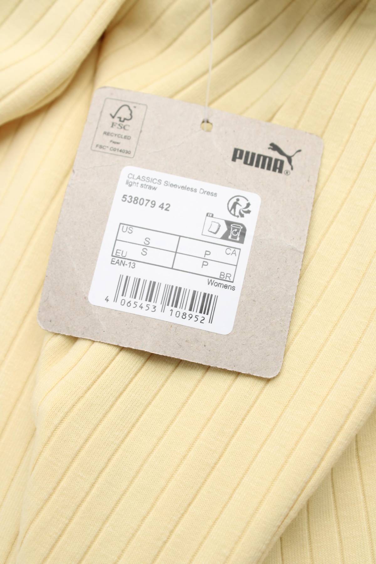 Рокля Puma3