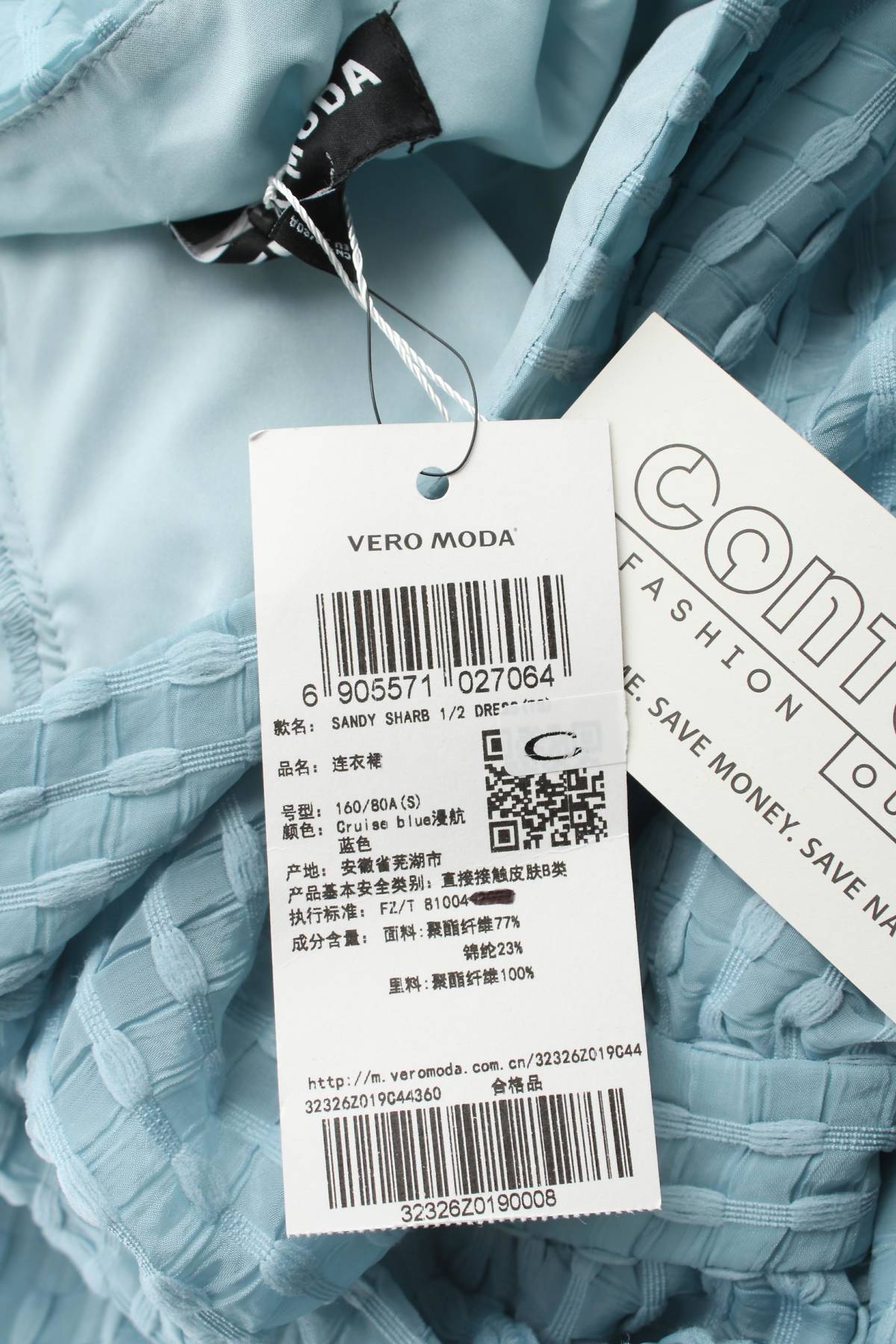 Рокля Vero Moda3 - Contour.bg Рокля Vero Moda3
