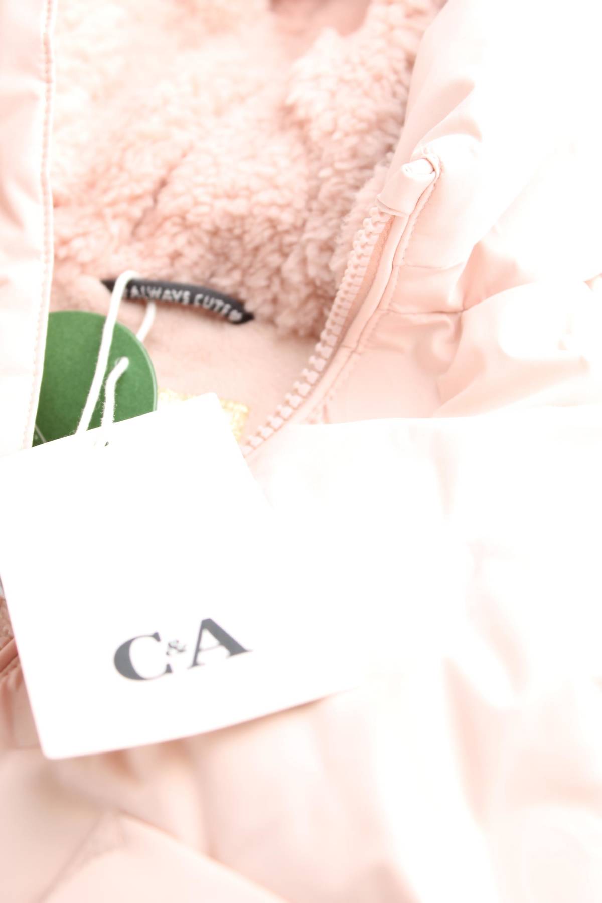 Детско яке C&A3