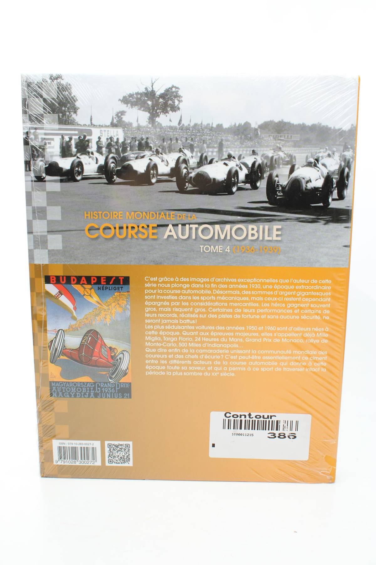 Аксесоар E-T-A-I2