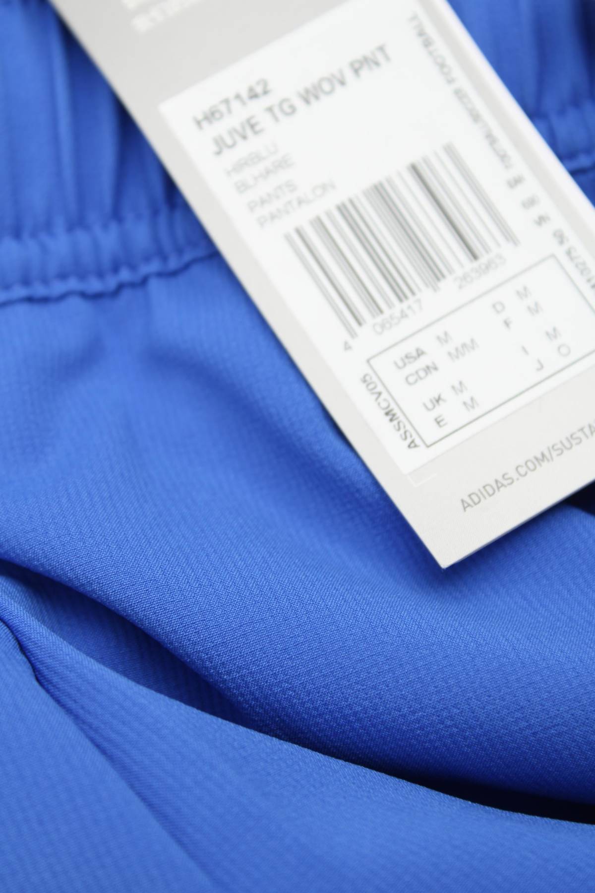 Ανδρικό αθλητικό παντελόνι Adidas4 - Contourshop.gr Ανδρικό αθλητικό παντελόνι Adidas4