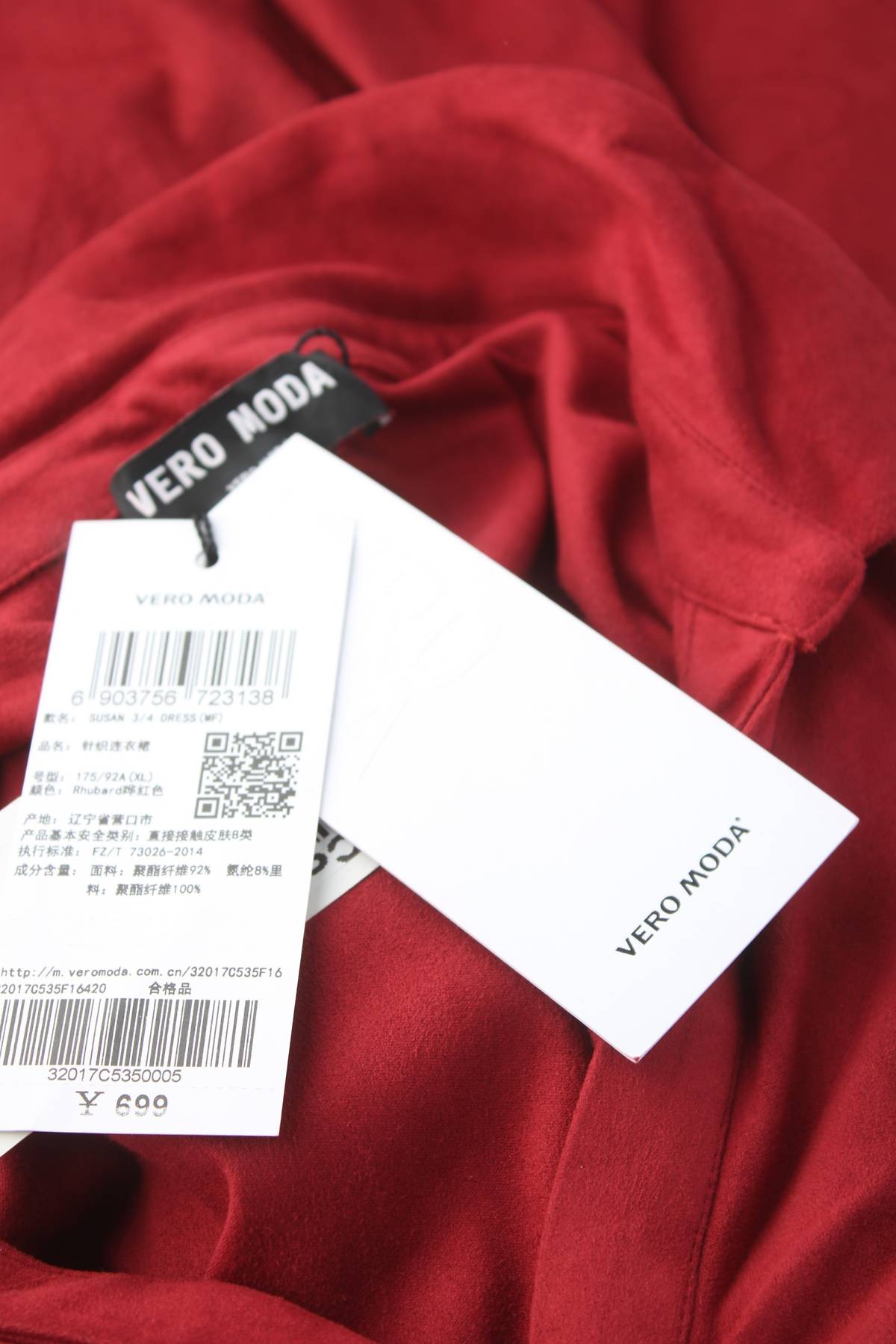 Рокля Vero Moda3