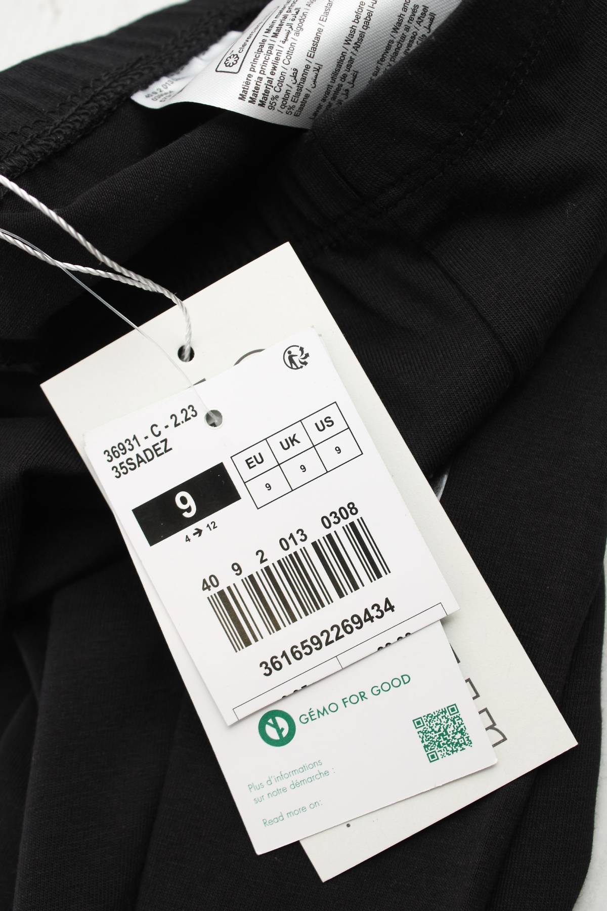 Παιδικό κολάν Gemo3 - Contourshop.gr Παιδικό κολάν Gemo3