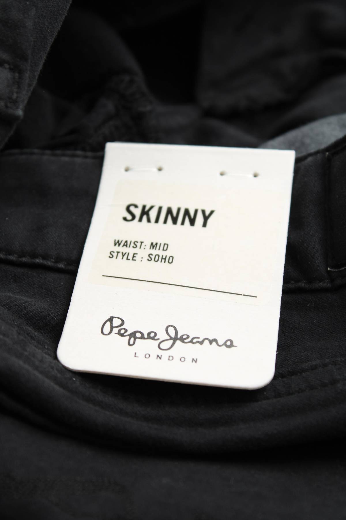 Γυναικεία τζιν Pepe Jeans3