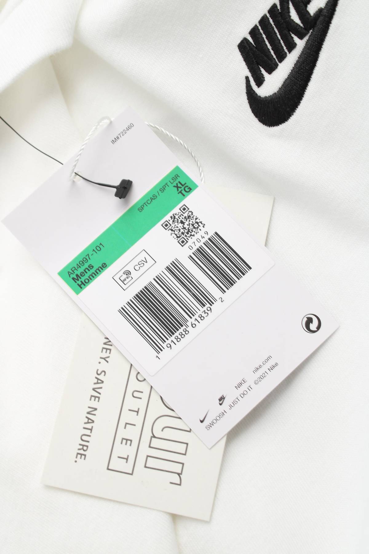 Мъжка тениска Nike3 - Contour.bg Мъжка тениска Nike3