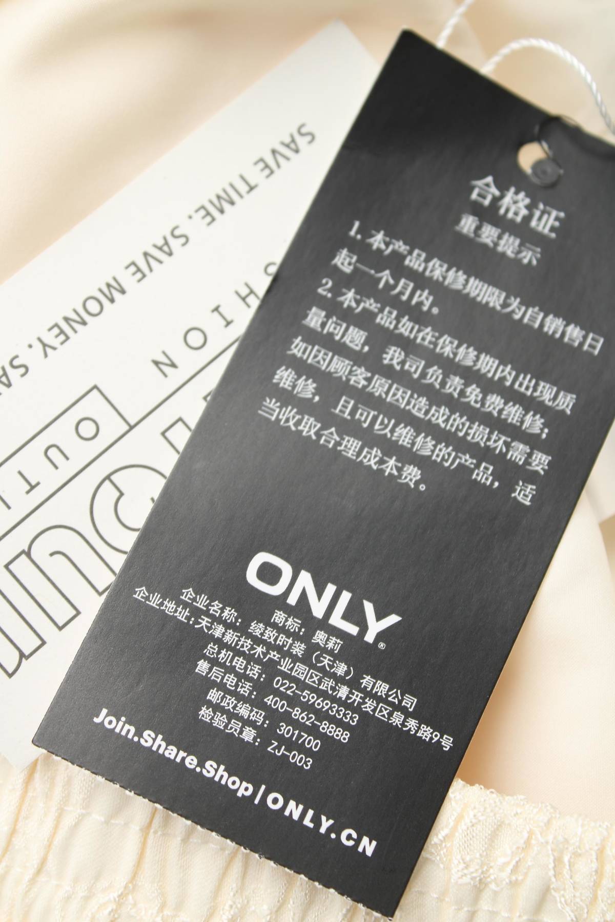 Дамски къс панталон Only3 - Contour.bg Дамски къс панталон Only3