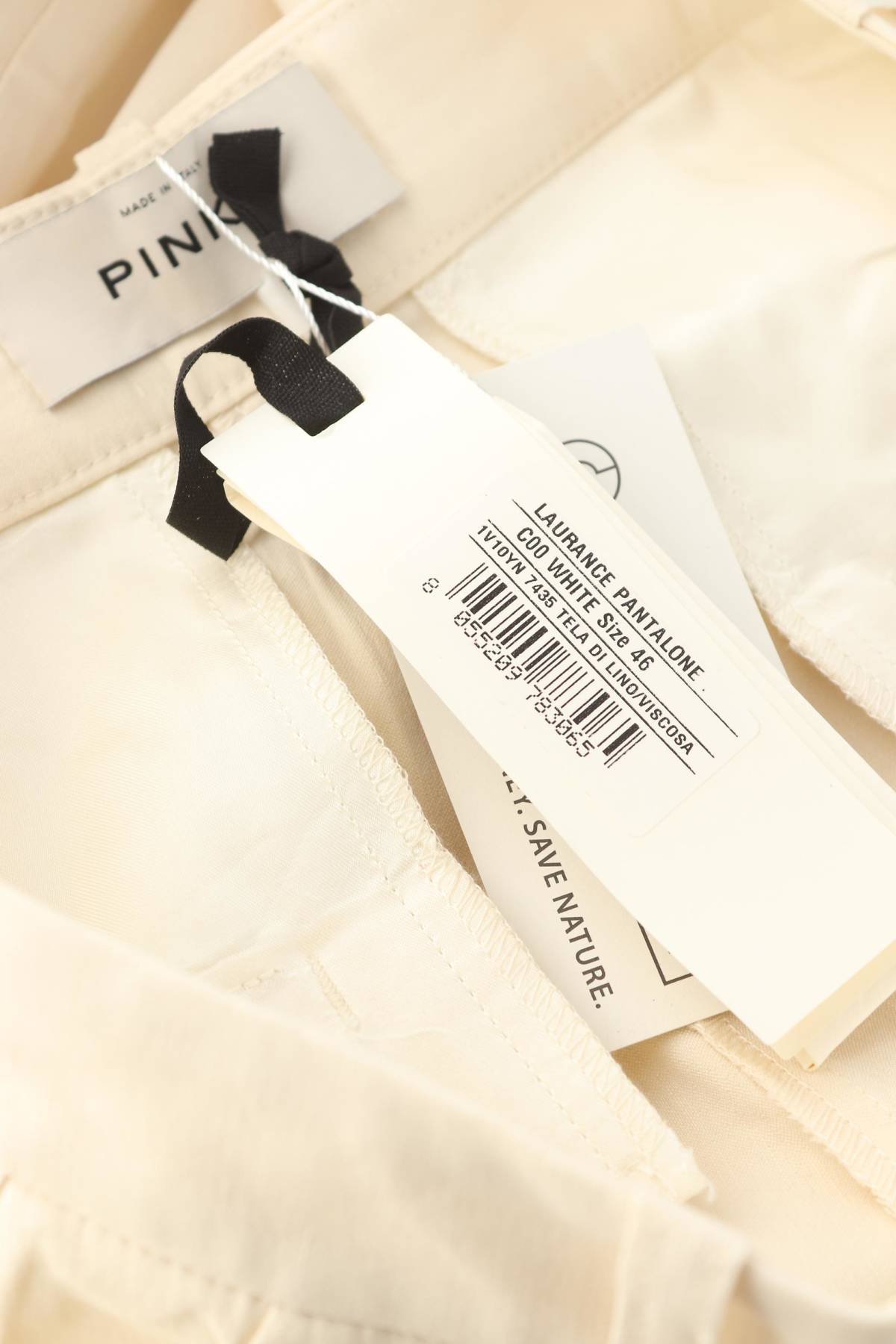 Дамски панталон Pinko3 - Contour.bg Дамски панталон Pinko3