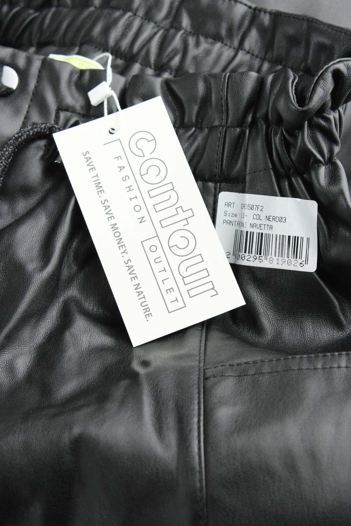 Детски панталон Original Marines3