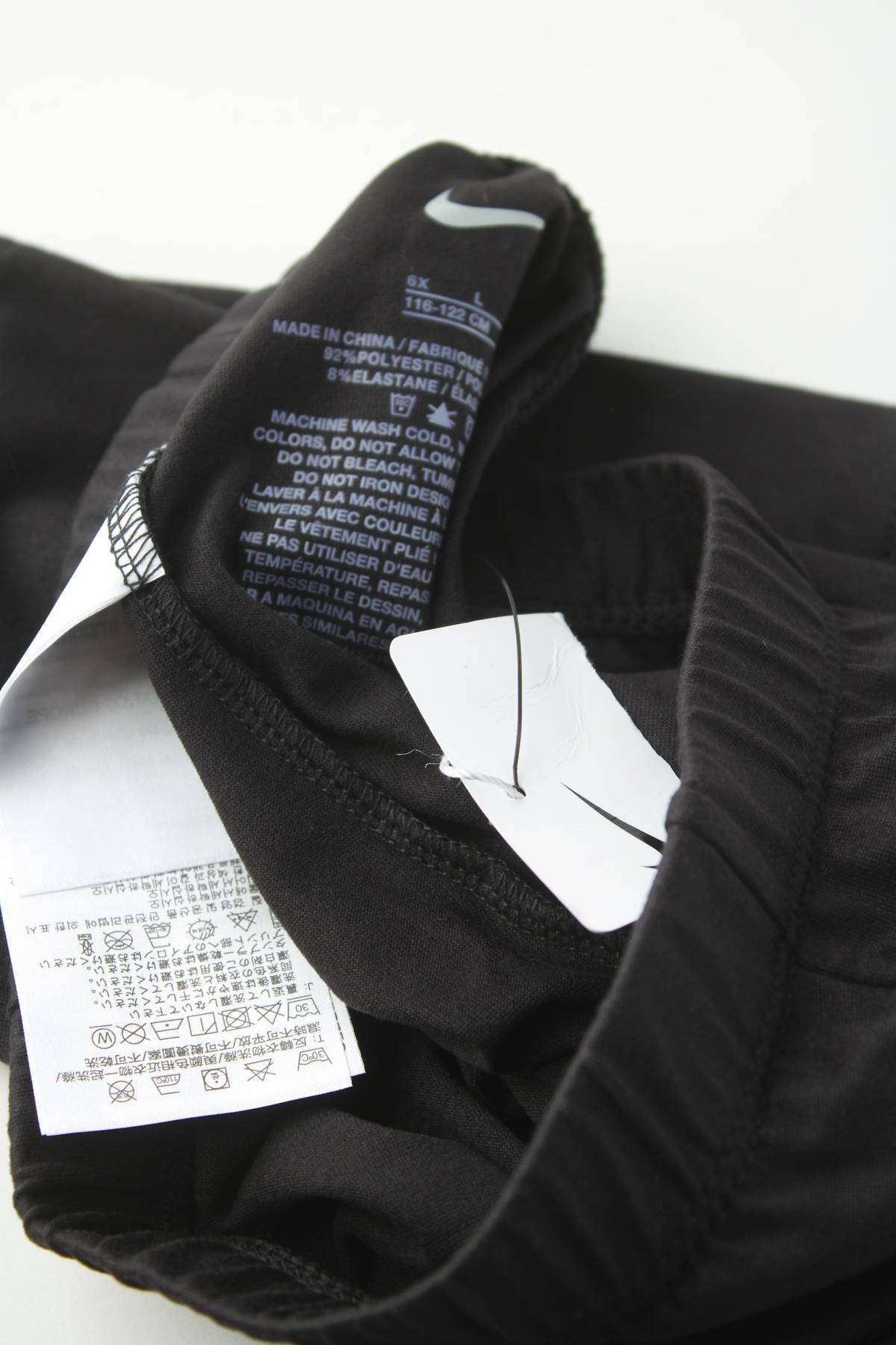 Детски клин Nike3